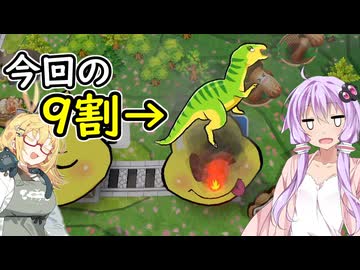 【桃太郎電鉄２】全物件制覇相手にハンデ戦　#12【VOICEROID実況】