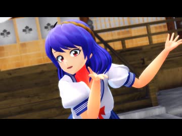 【東方MMD】エターナルセブンティーンな かなちゃんで バブルの素敵なフルコース －1080P－