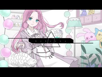 ジェヘナ / wotaku (cover) 雨遊【歌ってみた】ビブラートボイスが歌ってみた