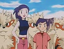 ポケットモンスター（1997）　第195話　ウィンディとほのおのいし！