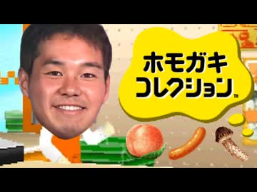 一生ネットの晒しものやさん 【ホモガキコレクション】