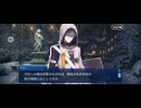 【FGO】マイ・カインド・オブ・アブダクション（第1節「ふたりのモレー」）34