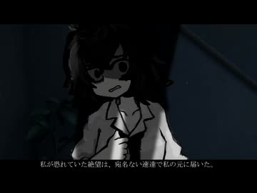 【COEIROINK劇場】愛する天使【ワカナ】【ダークサイド劇場】