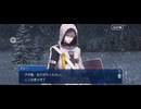 【FGO】マイ・カインド・オブ・アブダクション（第1節「ふたりのモレー」）39