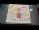 カラオケ「仰げば尊し」唱歌（1884）