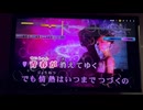 カラオケ「FACE」globe（1997.1.15）