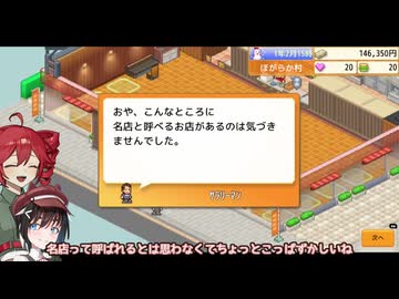 【重音テトとムギの重ねすぎプレイ】重音バーガーと猫　5段目【創作ハンバーガー堂】