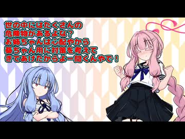 続続続々々・姉にカスの嘘を吹き込まれる妹