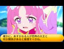 フィーリア王女とふたりはプリキュアSplash☆Star～1442