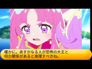 フィーリア王女とふたりはプリキュアSplash☆Star～1442