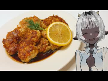 「白子のムニエル」