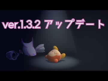 不具合スター、ホップになる【カービィのエアライダー】