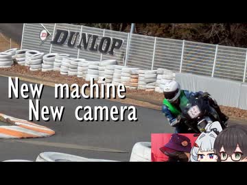 [HRC]FUN RUN DONE!! RUN2[近畿スポーツランド]