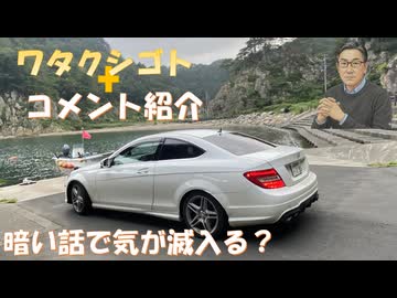 （イラン戦争でガソリンも値上げ、トイレットペーパーが不足？）悲観的な話ばかりで暗くなるでしょ（と怒られた（汗）←私事【アラ還・読書中毒】コメ：競輪選手、血栓ができて死亡？シェディングか？浅村・金子対談