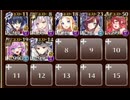 黒い泥　☆３　帝国大戦　タルタロス編