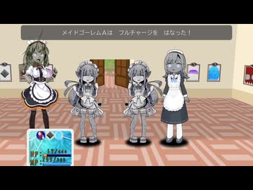 【石化全滅】めいかーずのゲームっぽく敗北する方【１人プレイ版】