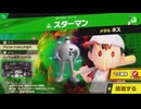 東北きりたんのとてもやさしい灯火の星 part245【ボイスロイド実況】