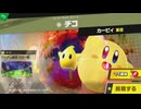 東北きりたんのとてもやさしい灯火の星 part246【ボイスロイド実況】