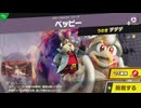 東北きりたんのとてもやさしい灯火の星 part248【ボイスロイド実況】