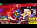 東北きりたんのとてもやさしい灯火の星 part249【ボイスロイド実況】