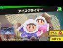 東北きりたんのとてもやさしい灯火の星 part250【ボイスロイド実況】