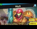 東北きりたんのとてもやさしい灯火の星 part252【ボイスロイド実況】