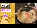【2ch面白いスレ】昭和のラーメン安すぎるんだが！？