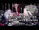 【魔法少女ノ魔女裁判】甲殻類、魔女裁判します【実況プレイPart24】