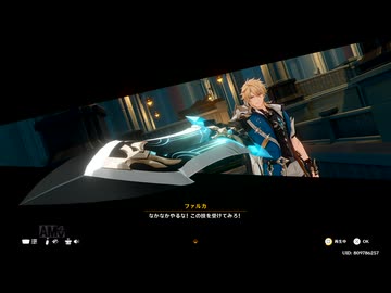【原神】風を捕まえる帰郷者・２「涙のない再会のために」ストーリープレイ動画 1/3