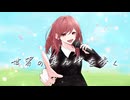 【歌ってみ松た】世界の真ん中を歩く / 木寸 木公(cover)