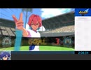【RTA】イナズマイレブン　英雄たちのヴィクトリーロード　 part4/? 6時間40分52秒