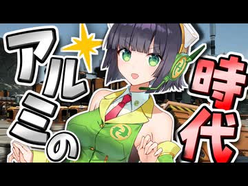 【Satisfactory】 惑星開拓員セイカ #10 【VOICEROID実況】