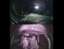 県道369号線・都道369号線・府道369号線・道道369号線の全面通行止め事故発生情報死亡事故重傷重体大怪我大きな交通事故衝突事故飲酒検問場所警察パトカー警察官救急車事故現場事故処理交通誘導