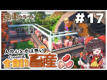 歯車クラフト　パート17