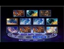 メモリアガチャ　DeepOne 虚無と夢幻のフラグメント　ガチャ記録
