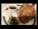 んほぉポークステーキ