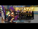 【FGO】絆10 218騎目 ビーマ【絆礼装ネタバレあり】