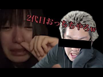 【ぴーぽー】ぜんかにミラーされる