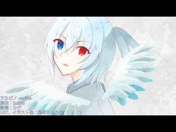 【FEVEROID】シグでアルビノ -revive-