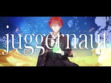ジャガーノート／寺咲ダン【パッションで歌ってみた】