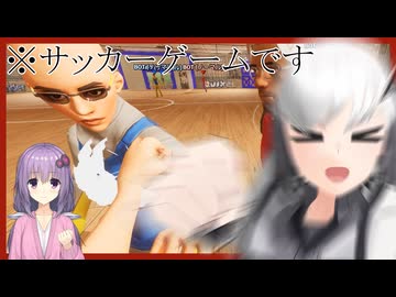 エゴイスト アリアルさん【No Fair Play】