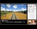 【はじまるA列車】『通える古都を目指して』でなつかしき未来を創る！増2号車