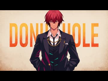 ドーナツホール／寺咲ダン【パッションで歌ってみた】