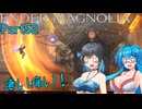 【ENDER MAGNOLIA】Ender Voices Ⅱ Part52【雨晴はう＆宮舞モカ】