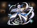 千年戦争アイギス 帝国大治癒士エリアス【通常スキル×覚醒スキル】