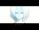 【感情込めて】福音の名前【歌わせて頂きました】