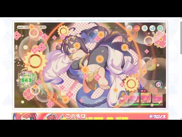 テクロノスを進めてきました3