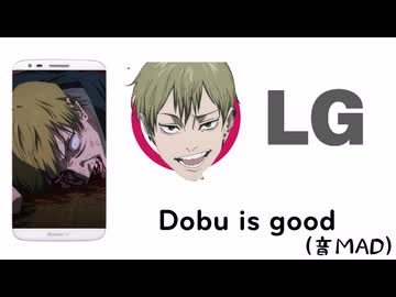 DOBU IS GOOD