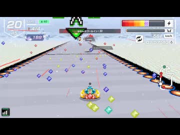 フローズンのミニグランプリを完走できました【F-ZERO99】