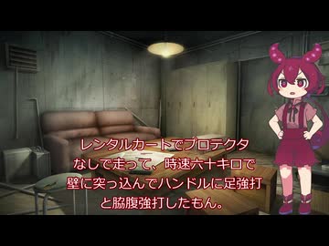 あんこもんの一人アジト　シトラスはじけるMac